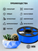 Пластик для принтера 3D Cactus CS-3D-PLA-1KG-BLUE PLA d1.75мм 1кг L326м 1цв. CS-3D-PLA-1KG-BLUE