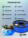 Пластик для принтера 3D Cactus CS-3D-ABS-1KG-BLUE ABS d1.75мм 1кг L386м 1цв. CS-3D-ABS-1KG-BLUE