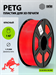 Пластик для принтера 3D Cactus CS-3D-PETG-1KG-RED PETG d1.75мм 1кг L316м 1цв. CS-3D-PETG-1KG-RED