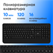 Клавиатура Оклик K257W черный USB беспроводная Multimedia (подставка для запястий) (2070286) 2070286
