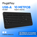 Клавиатура Оклик K257W черный USB беспроводная Multimedia (подставка для запястий) (2070286) 2070286