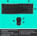 Клавиатура + мышь Logitech MK270 клав:черный мышь:черный USB беспроводная Multimedia (920-004518) 920-004518