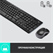 Клавиатура + мышь Logitech MK270 клав:черный мышь:черный USB беспроводная Multimedia (920-004518) 920-004518