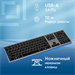 Клавиатура Оклик 890S серый USB беспроводная slim (1196549) 1196549