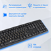 Клавиатура Оклик 130M черный USB (337077) кабель 1.6м 337077