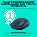 Мышь Logitech M185 черный/синий оптическая 1000dpi беспров. USB для ноутбука 2but (910-002632) 910-002632