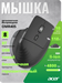 Мышь Acer OMR405 черный оптическая 4800dpi беспров. BT/Radio USB 9but (ZL.MCEEE.02V) ZL.MCEEE.02V