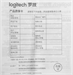 Мышь Logitech M650 L черный оптическая 4000dpi silent беспров. BT/Radio USB 5but (910-006350) 910-006350