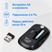Мышь Оклик 445MW черный оптическая 1600dpi беспров. USB 3but (945817) 945817