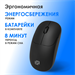 Мышь Оклик 202MW черный оптическая 1000dpi беспров. USB для ноутбука 3but (2070314) 2070314