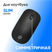 Мышь Оклик 202MW черный оптическая 1000dpi беспров. USB для ноутбука 3but (2070314) 2070314