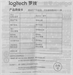 Мышь Logitech M650 L белый оптическая 4000dpi silent беспров. BT/Radio USB 5but (910-006389) 910-006389
