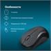 Мышь Оклик 605SW черный оптическая 1200dpi беспров. USB для ноутбука 3but (384108) 384108
