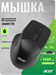 Мышь Acer OMR170 черный оптическая 1600dpi беспров. BT/Radio USB 6but (ZL.MCEEE.00N) ZL.MCEEE.00N