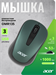 Мышь Acer OMR135 зеленый оптическая 1000dpi беспров. USB для ноутбука 3but (ZL.MCEEE.01I) ZL.MCEEE.01I