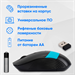 Мышь Оклик 310MW черный/синий оптическая 3200dpi беспров. USB для ноутбука 4but (1869090) 1869090