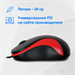Мышь Оклик 115S черный/красный оптическая 1200dpi USB для ноутбука 3but (711637) 711637