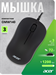 Мышь Acer OMW140 черный оптическая 1200dpi USB 3but (ZL.MCEEE.00L) ZL.MCEEE.00L