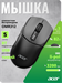 Мышь Acer OMR312 черный оптическая 3200dpi беспров. BT/Radio USB 5but (ZL.MCECC.035) ZL.MCECC.035