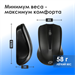 Мышь Оклик 485MW черный оптическая 1600dpi беспров. USB для ноутбука 3but (997819) 997819