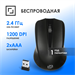 Мышь Оклик 485MW черный оптическая 1600dpi беспров. USB для ноутбука 3but (997819) 997819