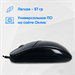 Мышь Оклик 275M черный оптическая 1200dpi USB 3but (412841) 412841