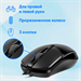 Мышь Оклик 275M черный оптическая 1200dpi USB 3but (412841) 412841