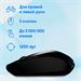 Мышь Оклик 675MW черный оптическая 1200dpi беспров. USB для ноутбука 3but (1025915) 1025915