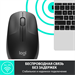 Мышь Logitech M190 черный/темно-серый оптическая 1000dpi беспров. USB 2but (910-005905/910-005902) 910-005905/910-005902