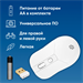 Мышь Оклик 509MW white белый оптическая 1600dpi беспров. USB для ноутбука 4but (1885186) 1885186