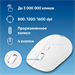 Мышь Оклик 509MW white белый оптическая 1600dpi беспров. USB для ноутбука 4but (1885186) 1885186