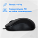 Мышь Оклик 115S черный оптическая 1200dpi USB для ноутбука 3but (711636) 711636