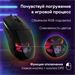 Мышь Оклик 714GM черный оптическая 7200dpi USB 6but (1620717) 1620717
