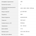 Мышь Оклик 723GM черный оптическая 3200dpi USB 6but (1533533) 1533533