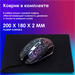 Мышь Оклик 896G черный оптическая 12800dpi USB для ноутбука 5but (1431690) 1431690