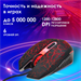 Мышь Оклик 896G черный оптическая 12800dpi USB для ноутбука 5but (1431690) 1431690