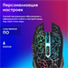 Мышь Оклик 896G черный оптическая 12800dpi USB для ноутбука 5but (1431690) 1431690