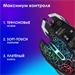 Мышь Оклик 896G черный оптическая 12800dpi USB для ноутбука 5but (1431690) 1431690