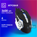 Мышь Оклик 770GW черный/серебристый оптическая 3600dpi беспров. USB для ноутбука 6but 47004