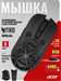 Мышь Acer Nitro OMR404 черный оптическая 6400dpi беспров. BT/Radio USB 6but (ZL.MCEEE.02T) ZL.MCEEE.02T