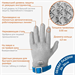 Перчатка кольчужная Certaflex Prima 1789441