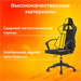 Кресло игровое Zombie Carry черный/серый с подголов. крестов. пластик пластик черный ZOMBIE CARRY BGREY