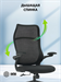 Кресло Cactus CS-MC505-BK черный сиденье черный сетка/ткань крестов. пластик CS-MC505-BK