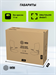 Кресло Cactus CS-MC505-BK черный сиденье черный сетка/ткань крестов. пластик CS-MC505-BK