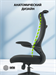 Кресло Cactus CS-MC505-BK черный сиденье черный сетка/ткань крестов. пластик CS-MC505-BK