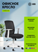 Кресло Cactus CS-WMC333-BK черный сиденье черный сетка/ткань низк.спин. крестов. пластик пластик бел CS-WMC333-BK