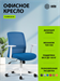 Кресло Cactus CS-WMC333-BL темно-синий сиденье темно-синий сетка/ткань низк.спин. крестов. пластик п CS-WMC333-BL