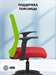 Кресло Cactus CS-MC222-BKRD черный сиденье темно-красный сетка/ткань низк.спин. крестов. пластик пла CS-MC222-BKRD