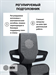 Кресло Cactus CS-CHR-DUO-GYBK серый/черный с подголов. крестов. сталь пластик черный CS-CHR-DUO-GYBK