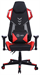 Кресло игровое Cactus CS-CHR-090BLR черный/красный экокожа/сетка крестов. нейлон CS-CHR-090BLR